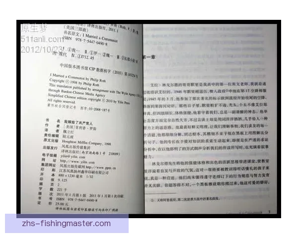 阿尔提斯布尔诺1至3列本内容解析与应用研究综述 阿尔提斯布尔诺1至3列本内容解析与应用研究综述