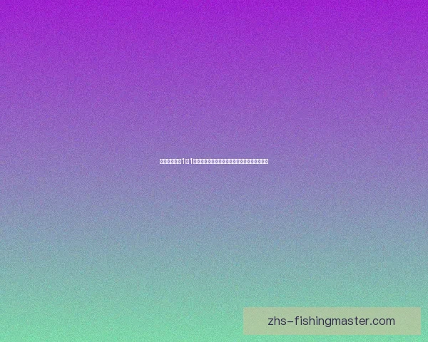 围绕奥达巴斯1比1阿特雷约比赛过程解析与双方表现全面点评深度